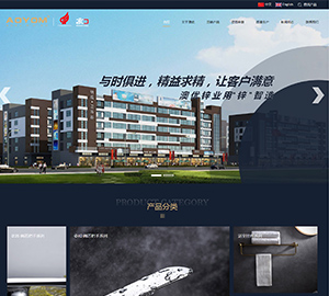 开平市澳优卫浴有限公司