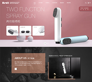 鹤山市柏迪卫浴有限公司