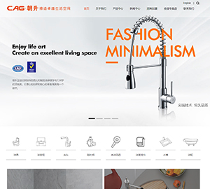 开平市朝升卫浴有限公司