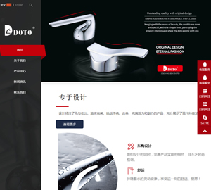 开平市东陶压铸卫浴有限公司