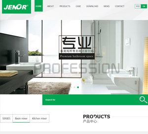 开平市季诺卫浴有限公司