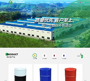 广东金源制桶有限公司