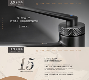 开平市浪浪高卫浴有限公司