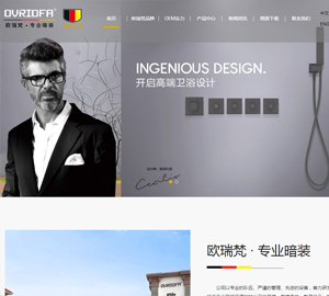 鹤山市煌朝卫浴有限公司