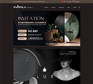 开平市森沐卫浴科技有限公司