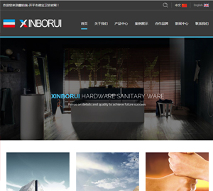 鑫铂瑞-开平市德宝卫浴有限公司