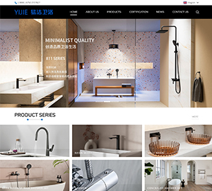 开平市易洁卫浴有限公司