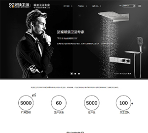 广东昱臻卫浴科技有限公司