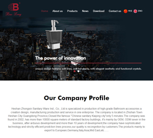 鹤山市中信五金卫浴实业有限公司